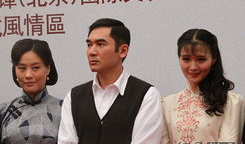 小洋楼电视剧,民国风云下的爱恨情仇