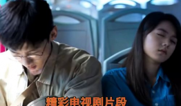 电视剧精彩片段,生死边缘的逆袭传奇