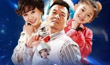 家有外星人 电视剧,星际萌宝降临地球记