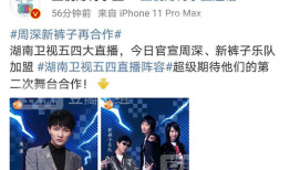 吃瓜爆料往期回顾,回顾往期精彩瞬间