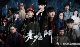 盗墓笔记电视剧顺序,古墓探险，生死较量，揭秘千年宝藏之谜