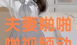 啪啪动漫视频在线观看,揭秘啪啪动漫视频在线观看之旅