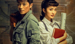 即将播出的电视剧,穿越时空的青春恋曲